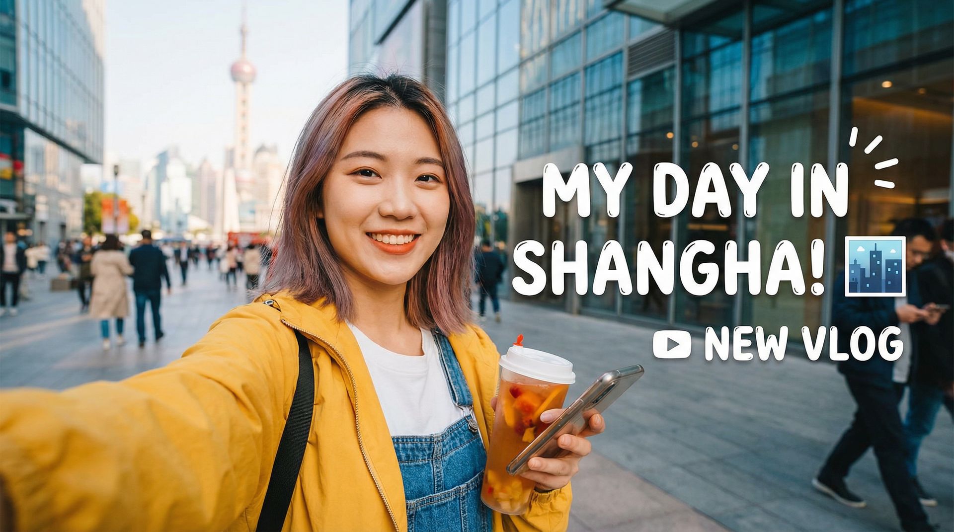 17c最新域名上海VLOG视频